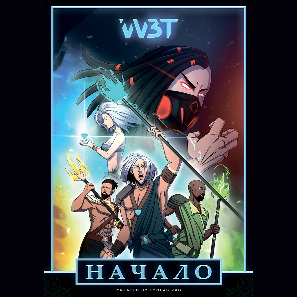 Comic book Web3TON The Beginning